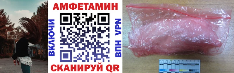 АМФ 98%  Мурино 