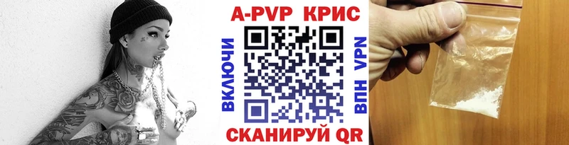 hydra вход  Мурино  A PVP кристаллы  где найти  