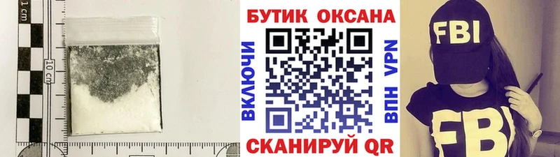 БУТИРАТ оксана Мурино