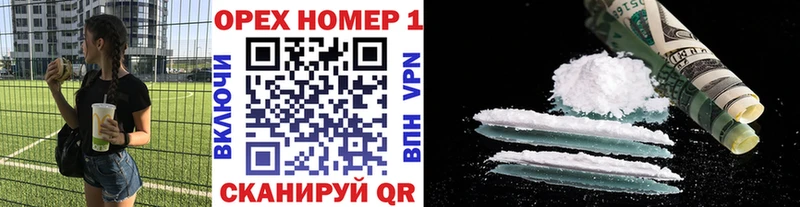 COCAIN Перу Мурино