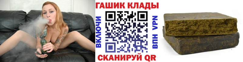 ОМГ ОМГ ссылка  Мурино  ГАШ убойный 