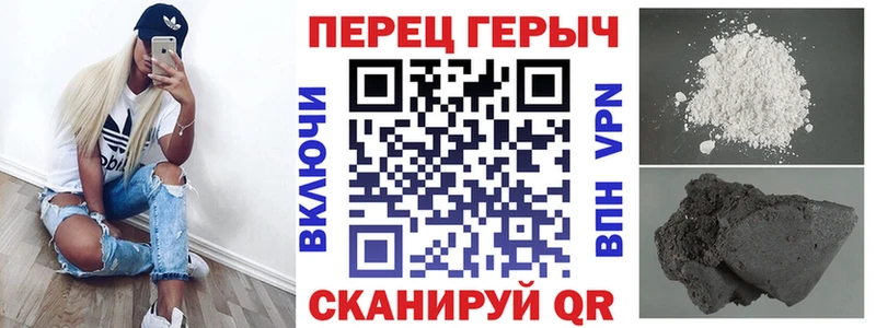 Героин Heroin  дарнет шоп  Мурино 