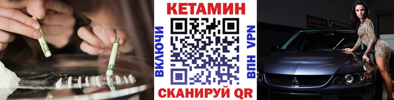 КЕТАМИН ketamine  Мурино 