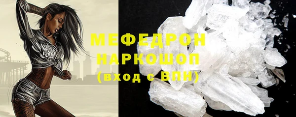 прущий лед Ельня