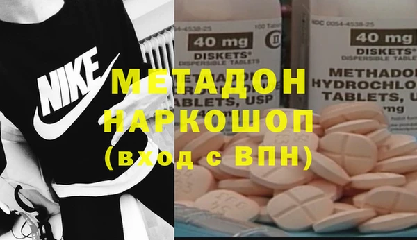 MDMA Арсеньев