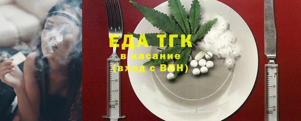 COCAINE Елизово