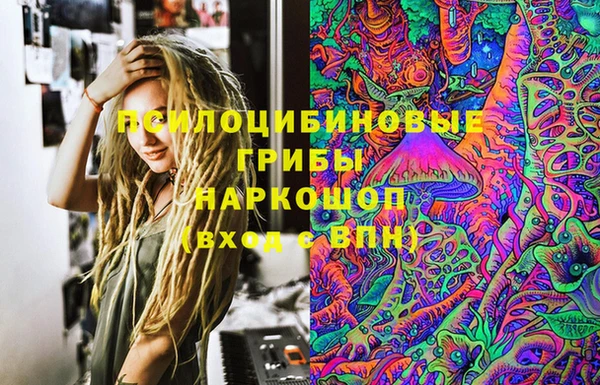 MDMA Арсеньев