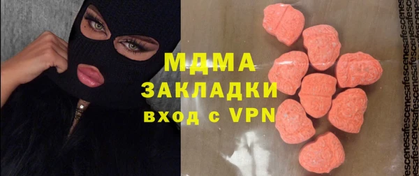 MDMA Арсеньев