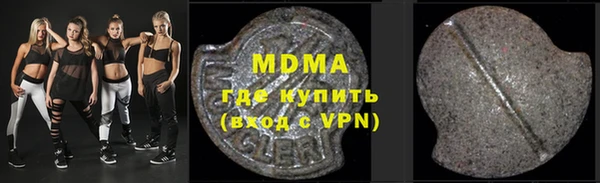 дмт Армянск