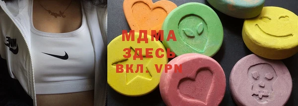 Альфа ПВП Аркадак