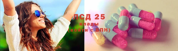 Альфа ПВП Аркадак