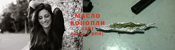 MDMA Арсеньев