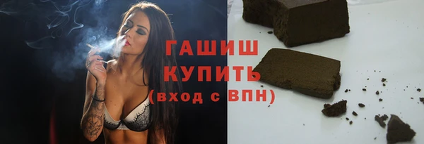 Альфа ПВП Аркадак