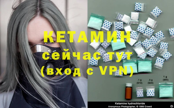 Альфа ПВП Аркадак