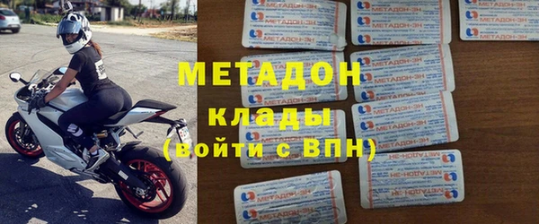 MDMA Арсеньев