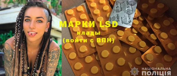 MDMA Арсеньев