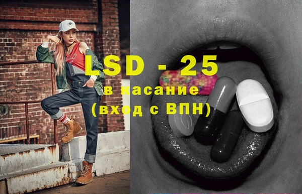 MDMA Арсеньев