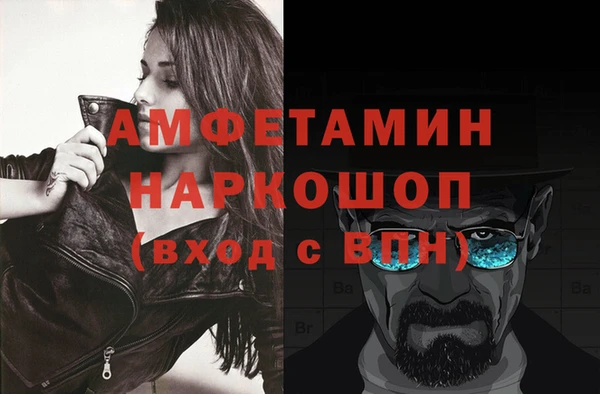 MDMA Арсеньев