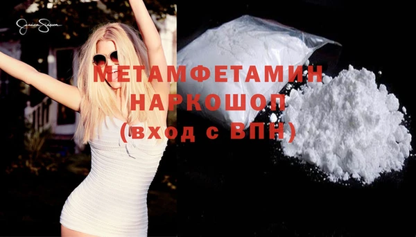 Альфа ПВП Аркадак