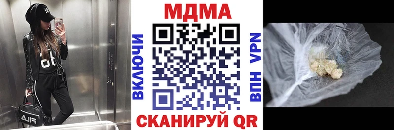 mega как зайти наркота Мурино МДМА VHQ