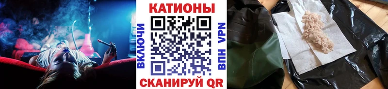 Мефедрон  Мурино
