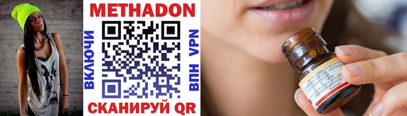 купить наркотики сайты  Мурино  МЕТАДОН methadone 
