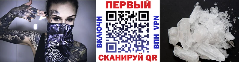 Метамфетамин пудра Мурино
