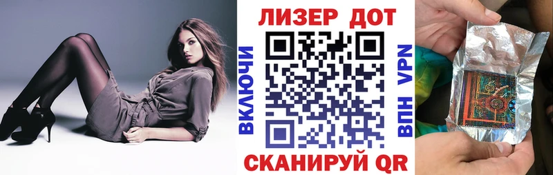 купить наркотики сайты  Мурино  Марки N-bome 1500мкг 