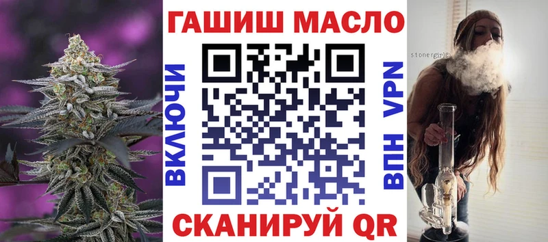 где можно купить наркотик Мурино ТГК Wax